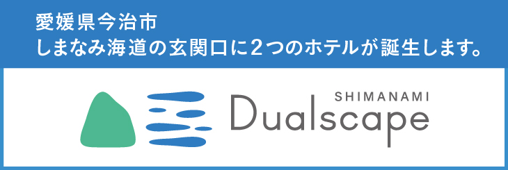 Dualscape