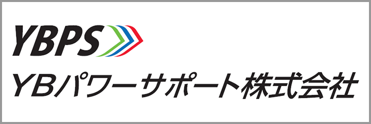 YBパワーサポート株式会社