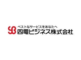 令和７年度 高専・専門卒採用スケジュール